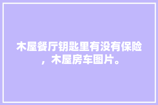 388代码其背后的科技魅力与应用前景