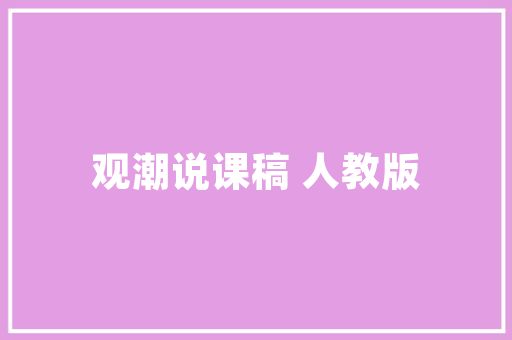 JSP标记入门实例教程，让你快速掌握JSP标签的使用