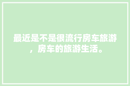 3平角焊技术的创新发展与应用讨论