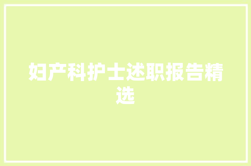 jsp,绩效考核系统,开发实例_JSP绩效考核系统开发实例从零开始打造高效团队