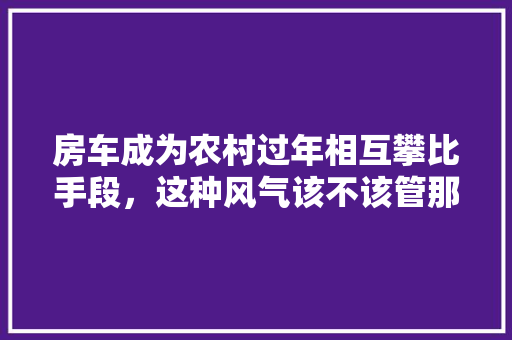 7日回购金融市场流动调节的“秘密武器”