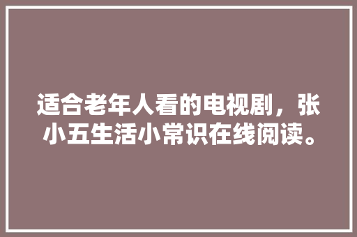05E代码现代信息技术背后的智慧密码