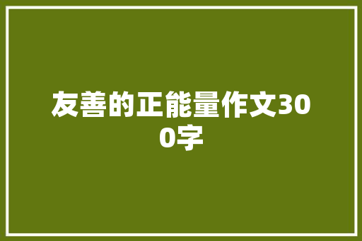 传奇代码实战编程背后的智慧与魅力