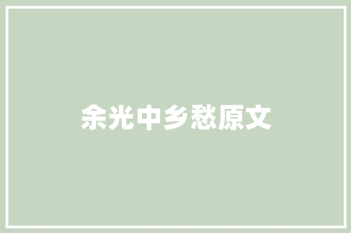 传承与创新手链代码背后的设计与哲学