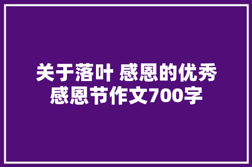 伤残旅客代码人化的关怀与精准的服务