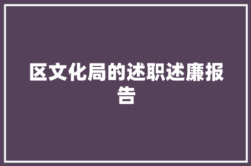 伪装代码的艺术如何将秘密隐藏于光天化日之下