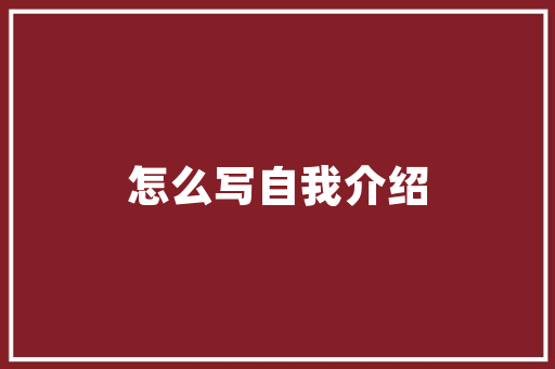 低代码化引领企业数字化转型新潮流