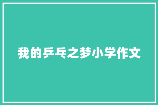 低代码技术革新股票市场的未来发展趋势