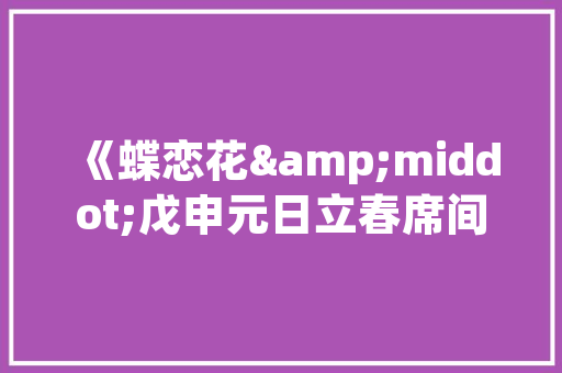 低代码融资浪潮重构企业数字化转型新生态