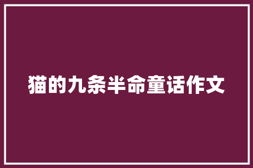 低压代码现代城市生活中的隐秘密码