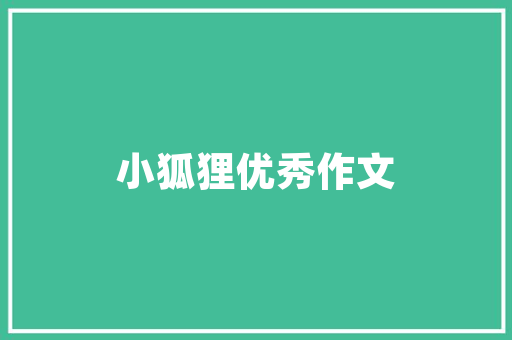 体检类别代码解码健康守护的密码