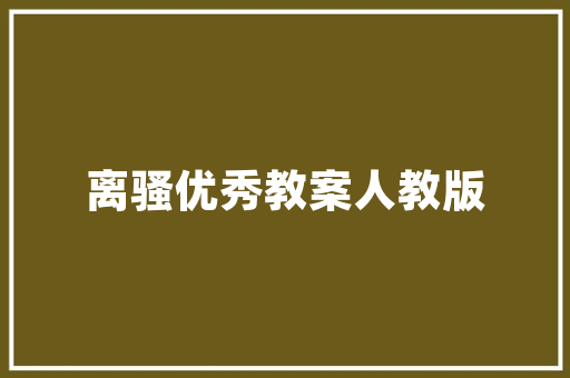 使徒套代码神秘数字背后的宇宙奥秘
