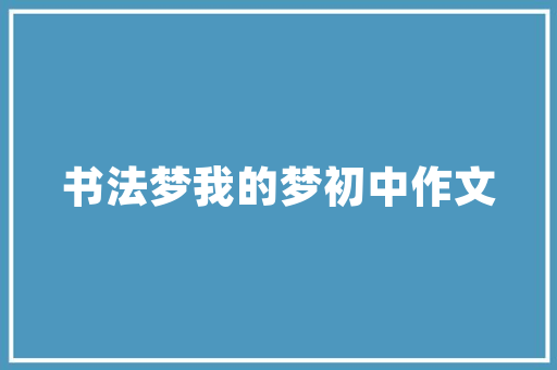 依爱代码现代科技背后的神秘力量