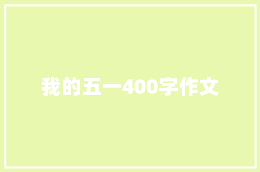 便便桶技术创新与生活品质的完美融合