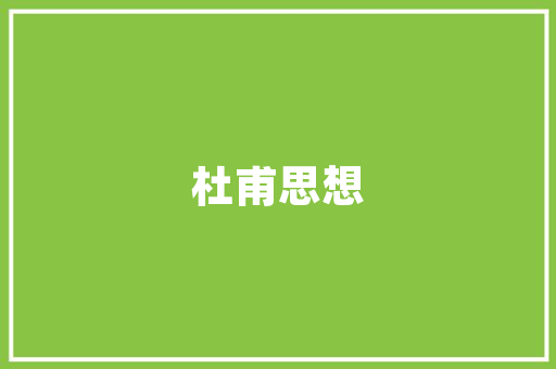 保安代码现代安防技术的智慧之光