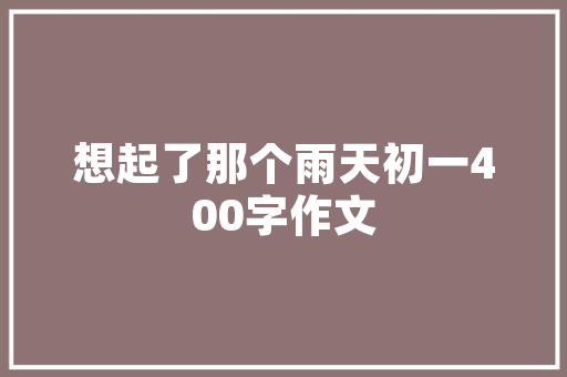 保险代码“f”金融风险防控中的神秘力量