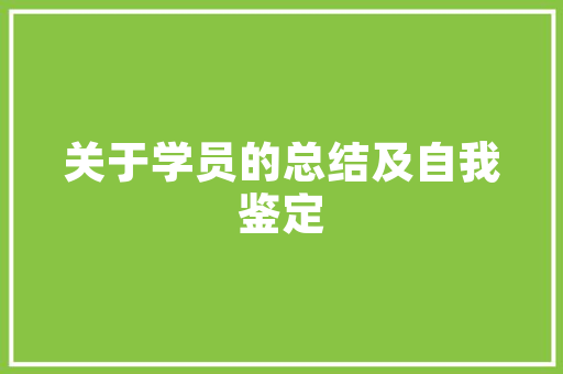 催眠勇者催眠技术在现代社会的应用与价值