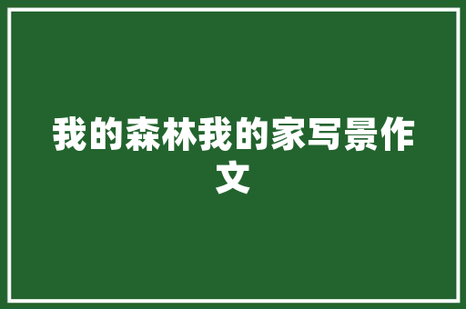 僵尸代码网络世界的幽灵与应对之路