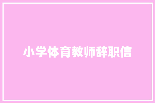 光影之间的魔法电影渲染技术背后的秘密