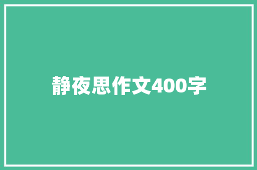 克隆技术的伦理争议与未来发展