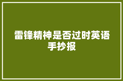 入境代码解码国际旅行新纪元