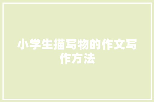 入门代码题编程世界的钥匙