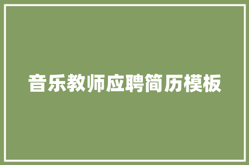 代码途径现代编程艺术之路