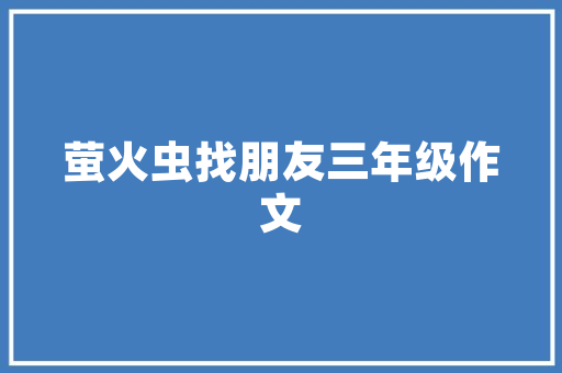 代码酷站引领编程爱好者探索科技前沿的乐园