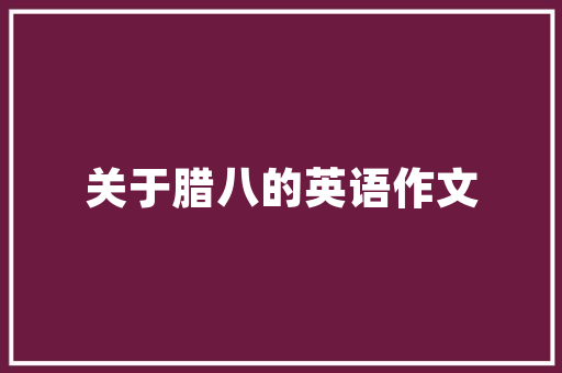 代码重绘数字时代的艺术与创新
