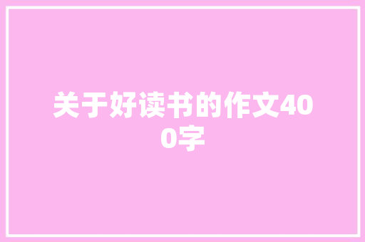 代码锁软件技术保障下的数字安全守护者