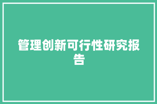 代码页的奥秘探寻数字世界的基石