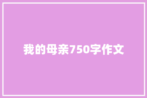 代码题挑战与机遇并存，编程思维助你一臂之力