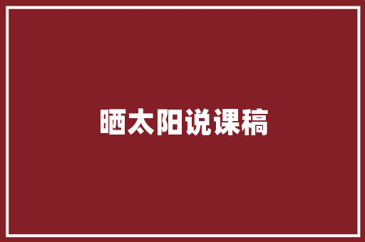 代码骷髅数字时代的幽灵，提示编程的神秘面纱