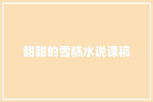 以名字为引，探索编程之美——从代码到艺术的跨越