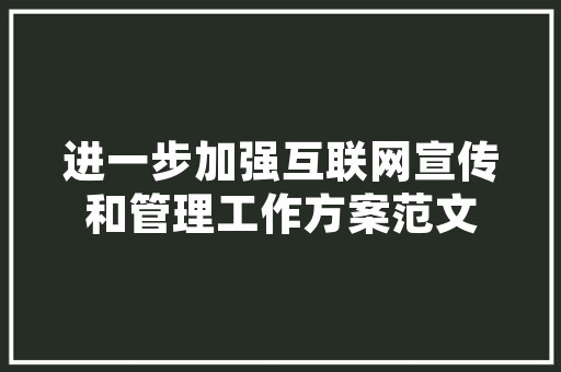 优雅代码构建高质量软件的艺术