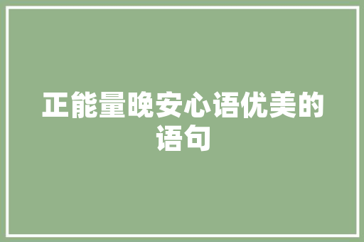 分时反向交易步骤挖掘市场波动的秘密武器