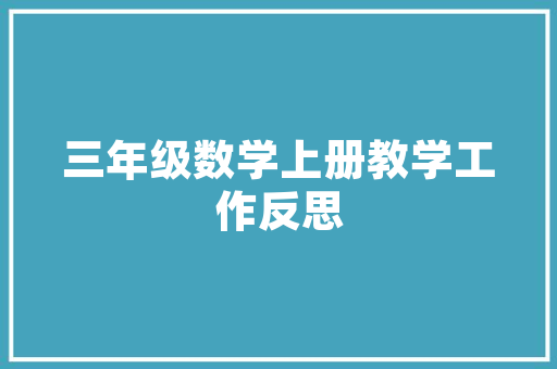 001空调引领绿色家居新潮流