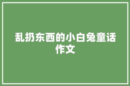 1352违章代码解读详细剖析交通违规行为的警示与反思