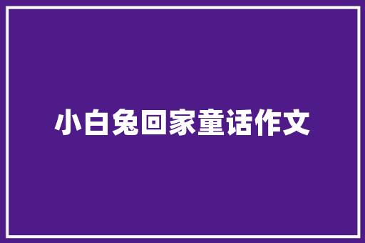 1v1代码构建高效沟通的桥梁