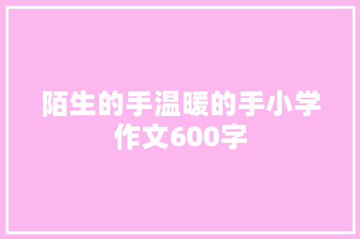2015会员代码解码互联网时代下的消费新趋势