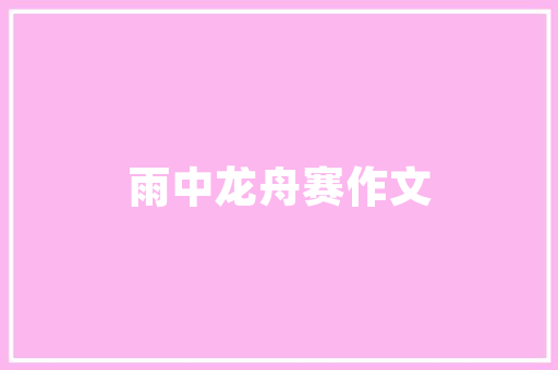 2017年安卓代码技术革新与产业变革的见证