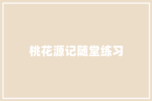 202一个数字的无限可能——解码202背后的科技与社会价值