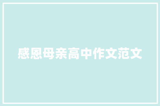 300英雄代码游戏编程的奥秘与魅力