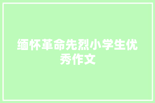 7错误代码背后的秘密剖析技术漏洞与网络安全