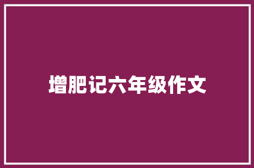 Adaboost算法详细其在机器学习中的应用与发展