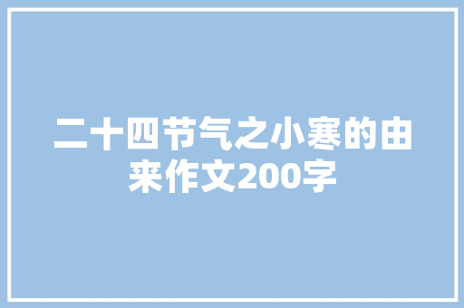 Android编译代码的艺术与科学——详细剖析编译过程及优化方法