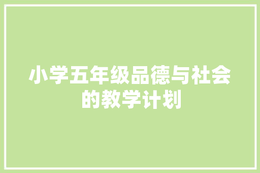 ASP.NET页面代码的艺术构建高效、美观、安全的Web应用