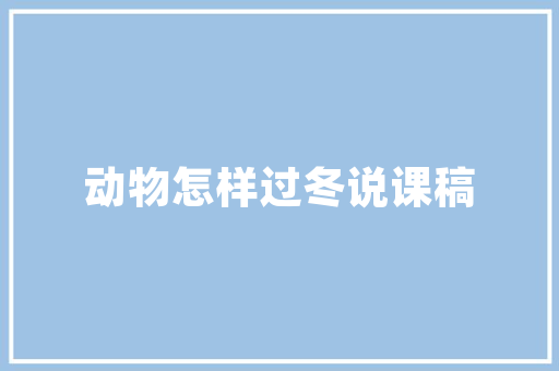 ASP时间代码ASP.NET中的时间处理奥秘