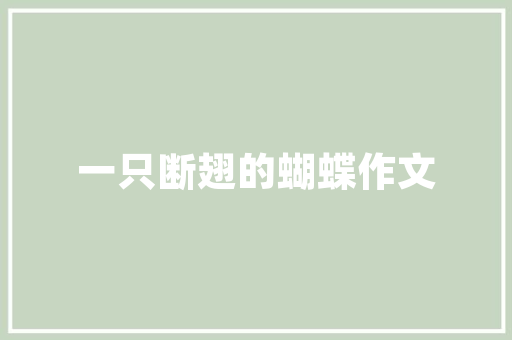 B站股票代码从数字背后看中国二次元产业的崛起