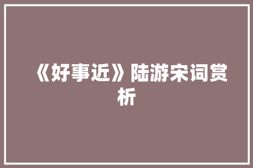 CF代码如何用编程语言实现游戏编程的艺术